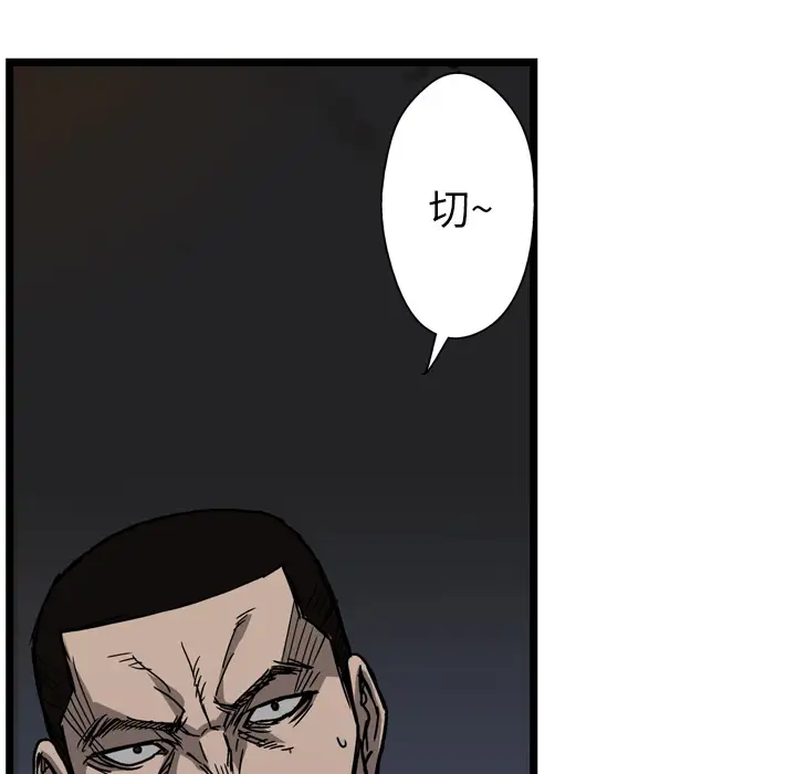 GP-禁区守卫第15话