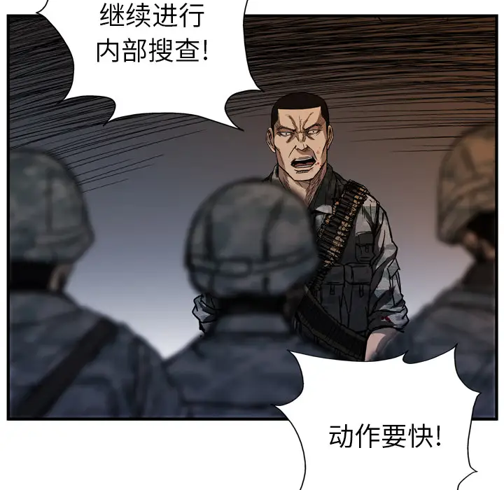 GP-禁区守卫第15话