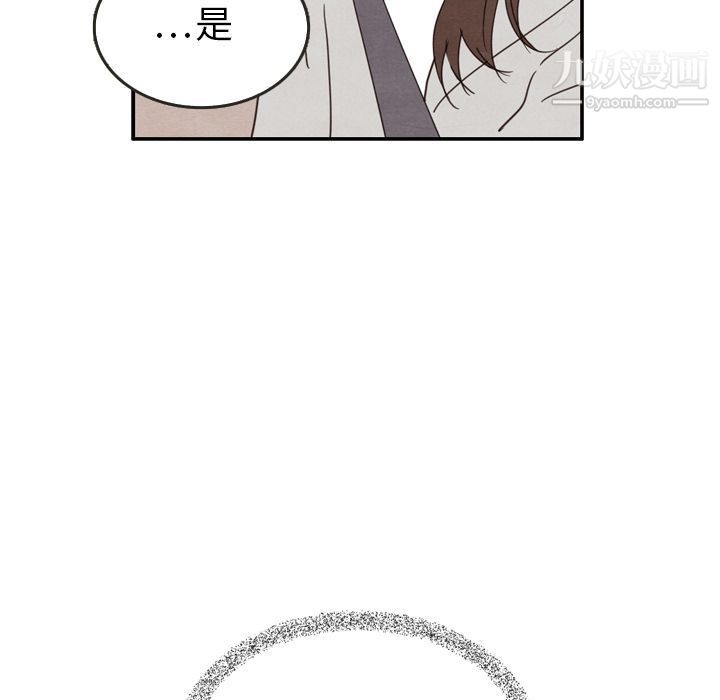 泰珠小姐的完美婚姻生活第24话