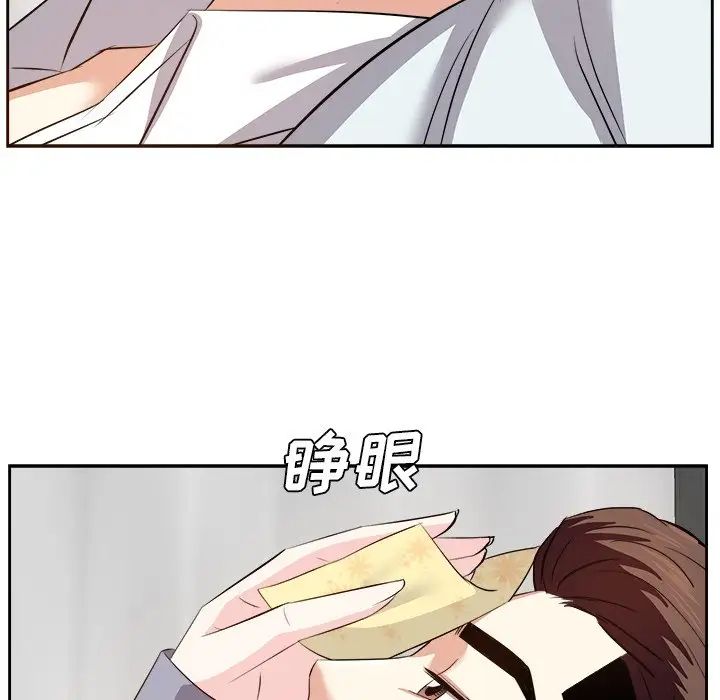 糖果恋人第23话