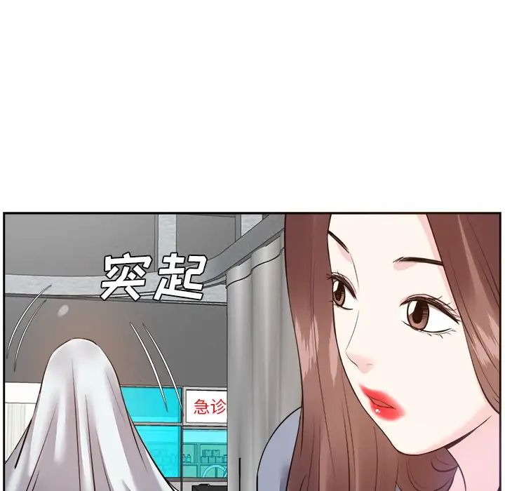 糖果恋人第23话