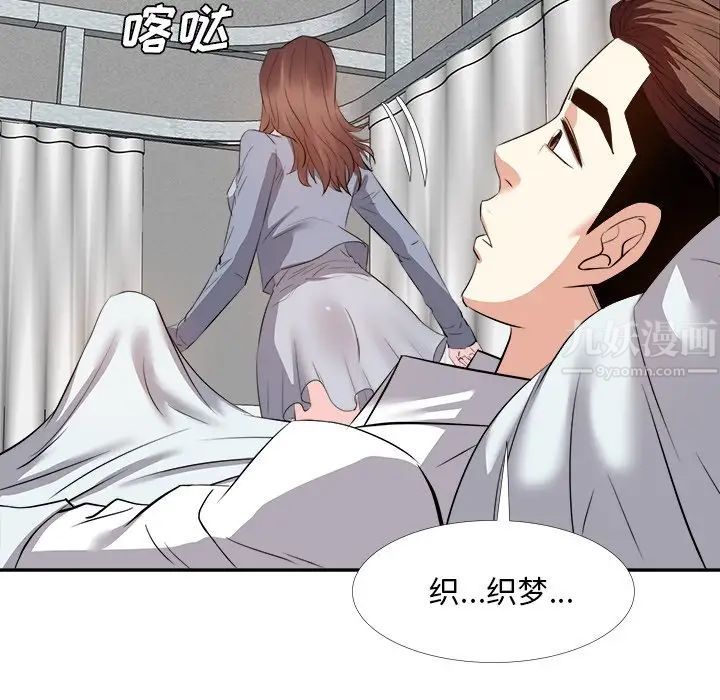 糖果恋人第23话