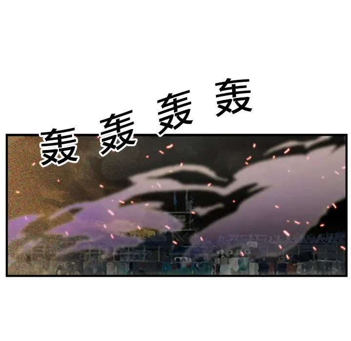 GP-禁区守卫第15话