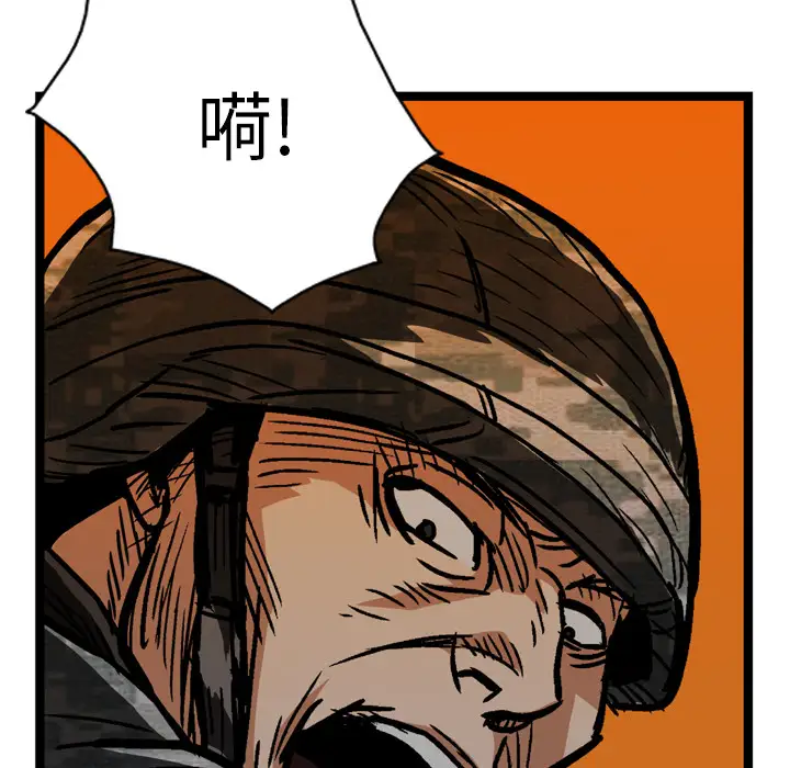 GP-禁区守卫第15话