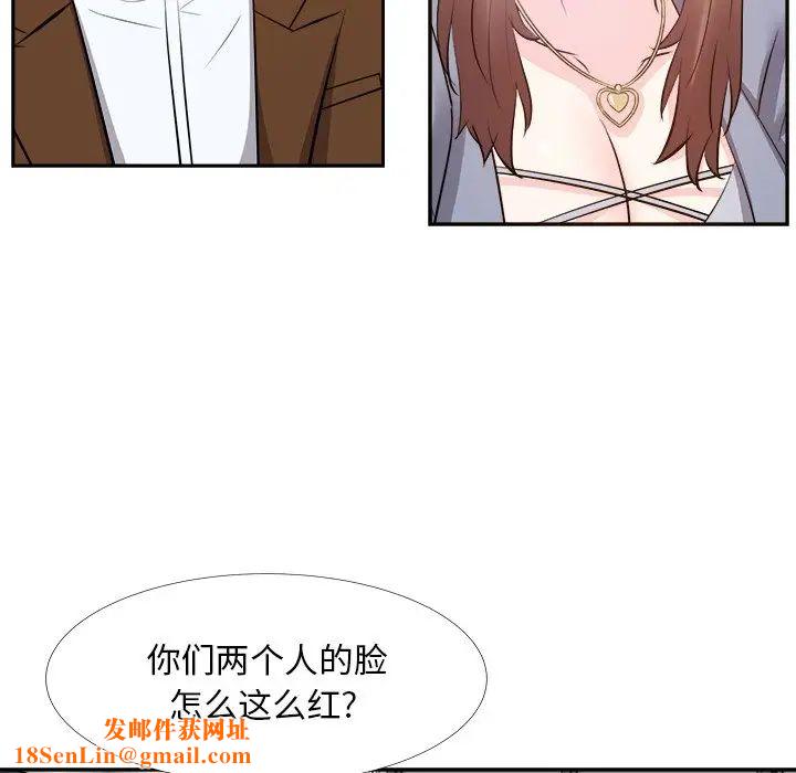 糖果恋人第24话