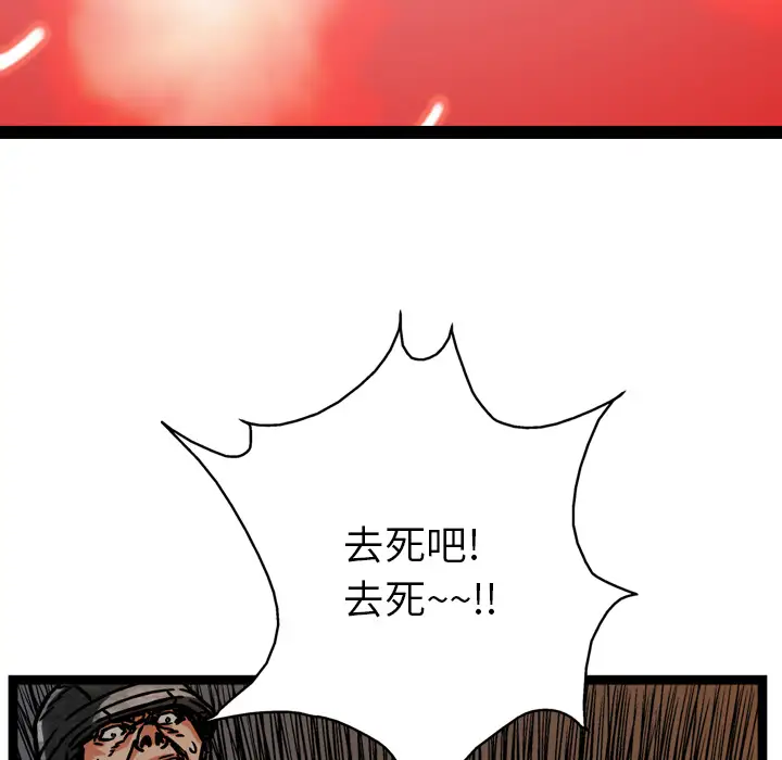 GP-禁区守卫第15话