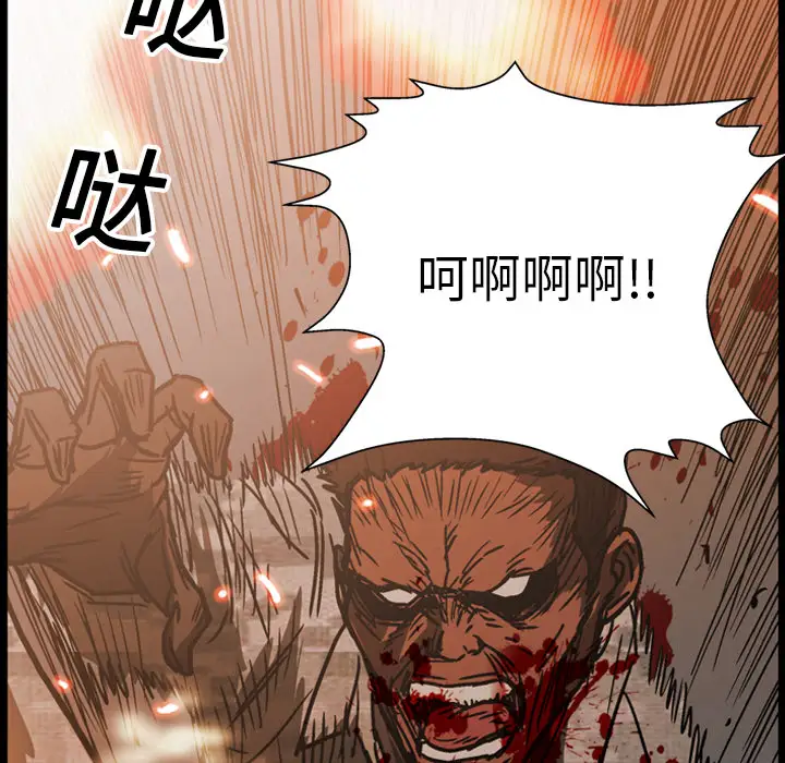 GP-禁区守卫第15话