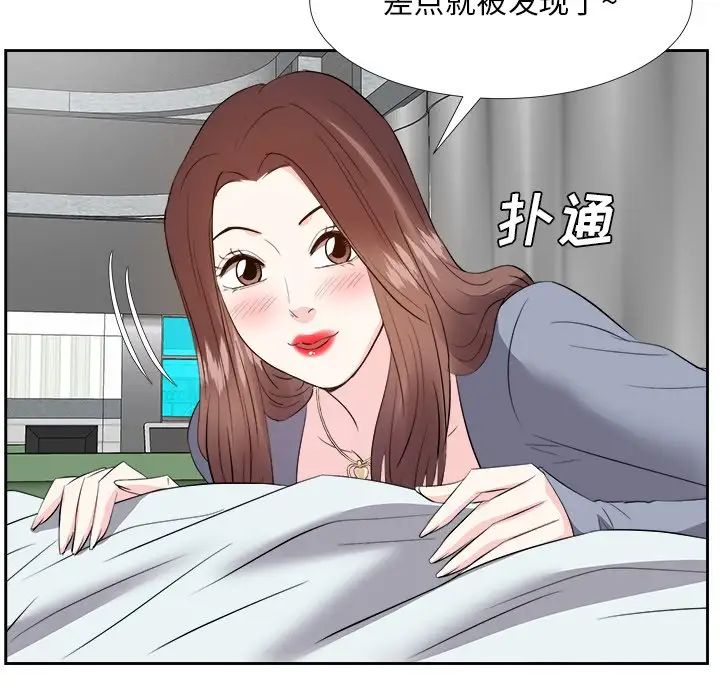 糖果恋人第24话