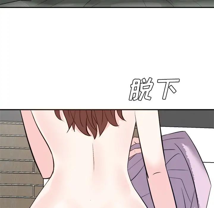 糖果恋人第24话