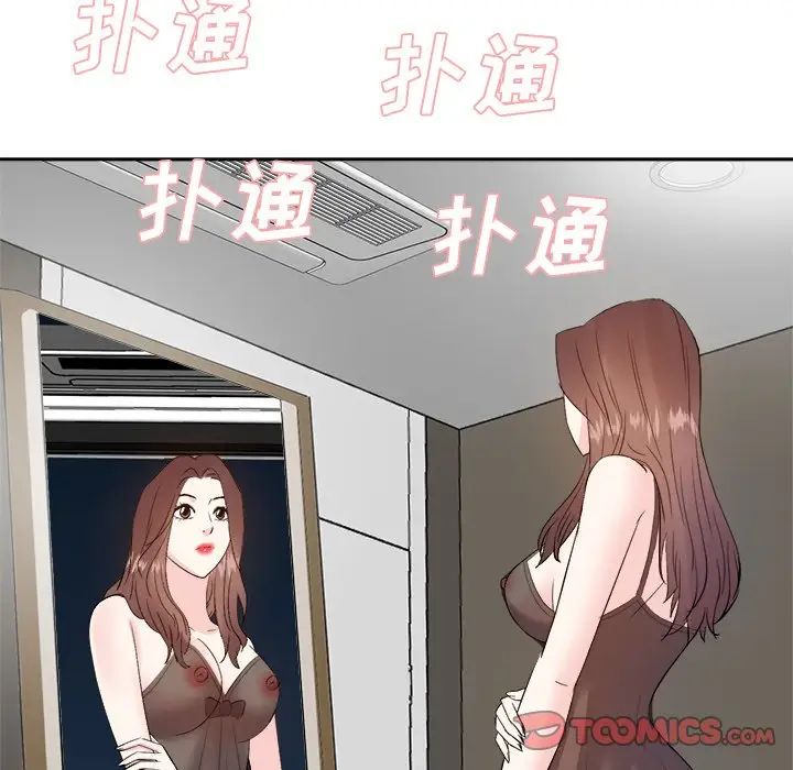 糖果恋人第24话