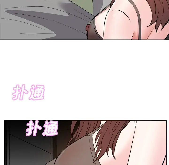 糖果恋人第25话