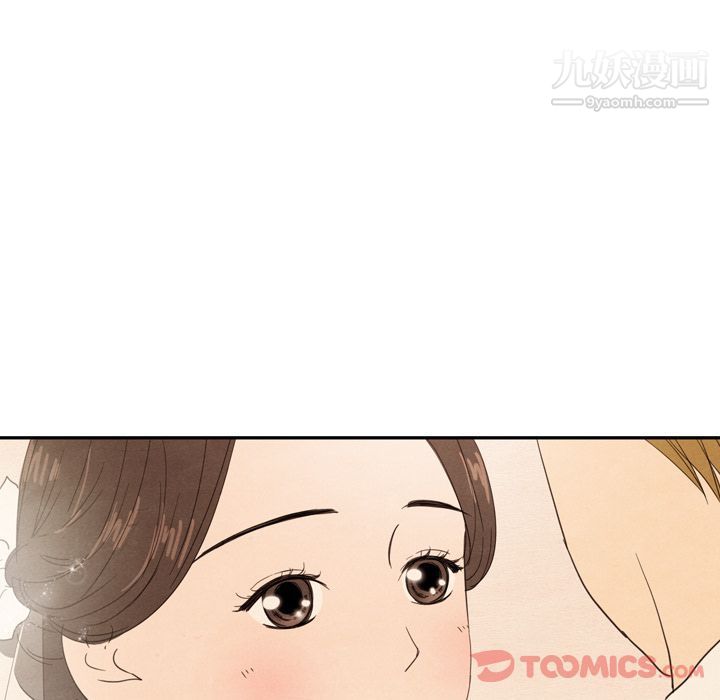 泰珠小姐的完美婚姻生活第25话