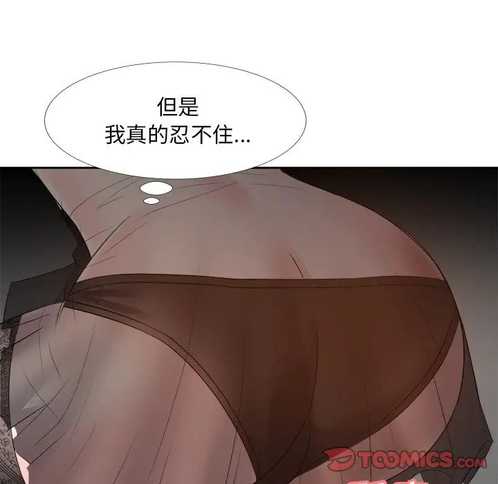 糖果恋人第25话