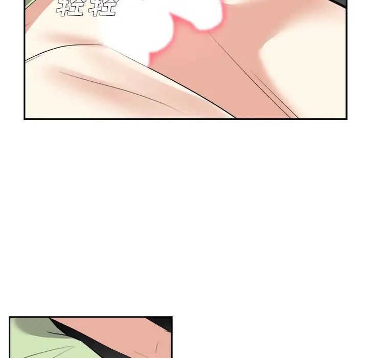 糖果恋人第25话