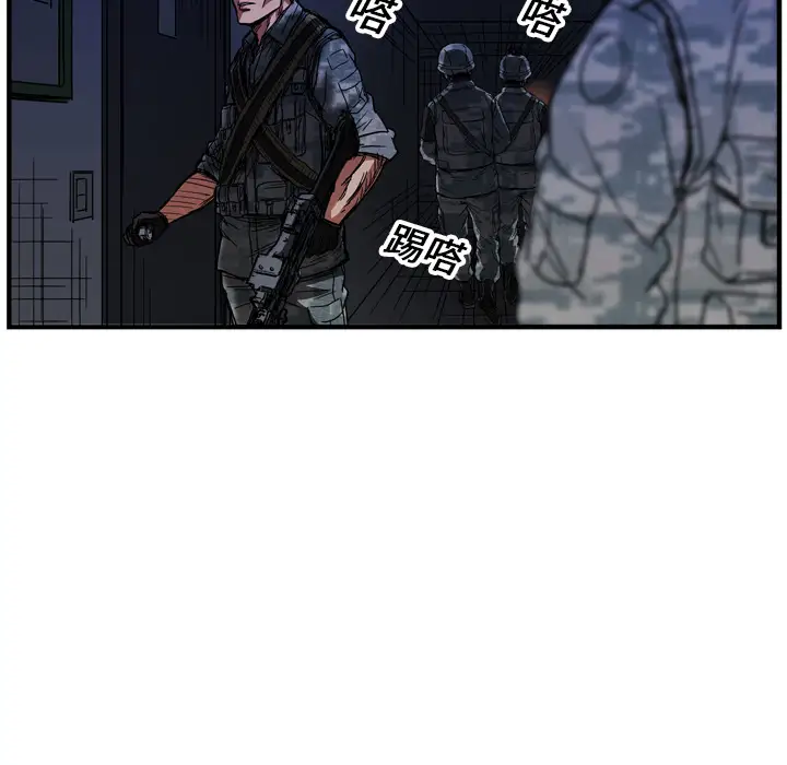 GP-禁区守卫第16话