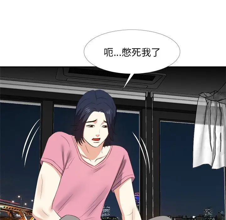 糖果恋人第25话