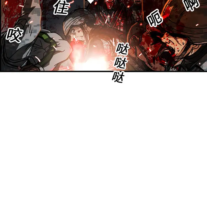 GP-禁区守卫第16话