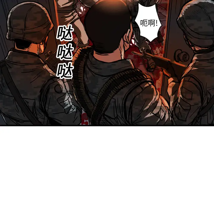 GP-禁区守卫第16话