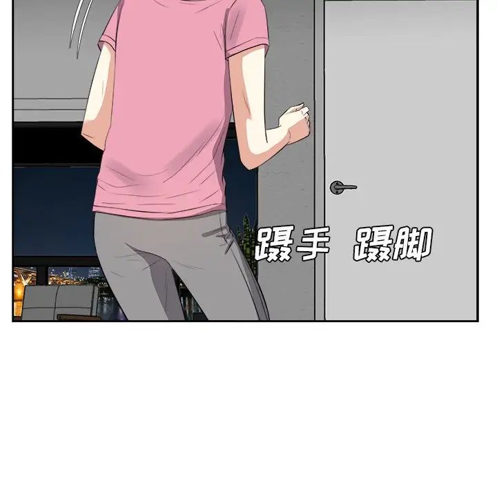 糖果恋人第25话