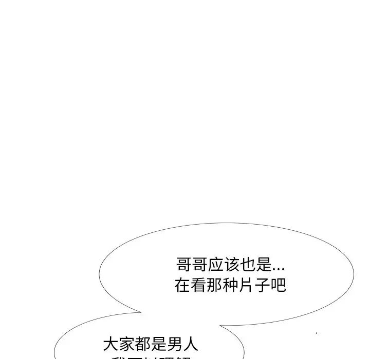 糖果恋人第25话