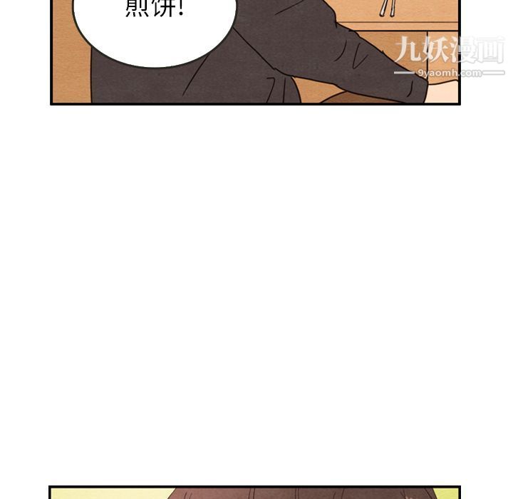 泰珠小姐的完美婚姻生活第26话