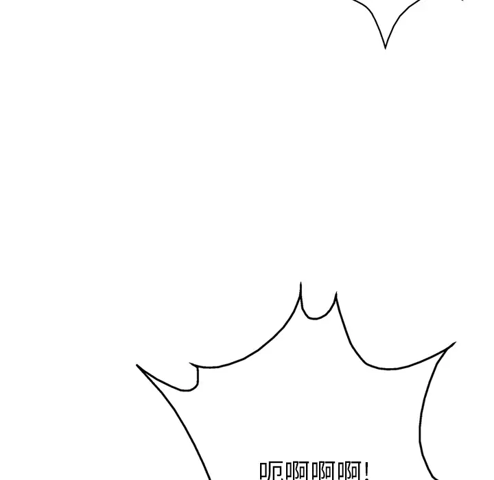 GP-禁区守卫第16话