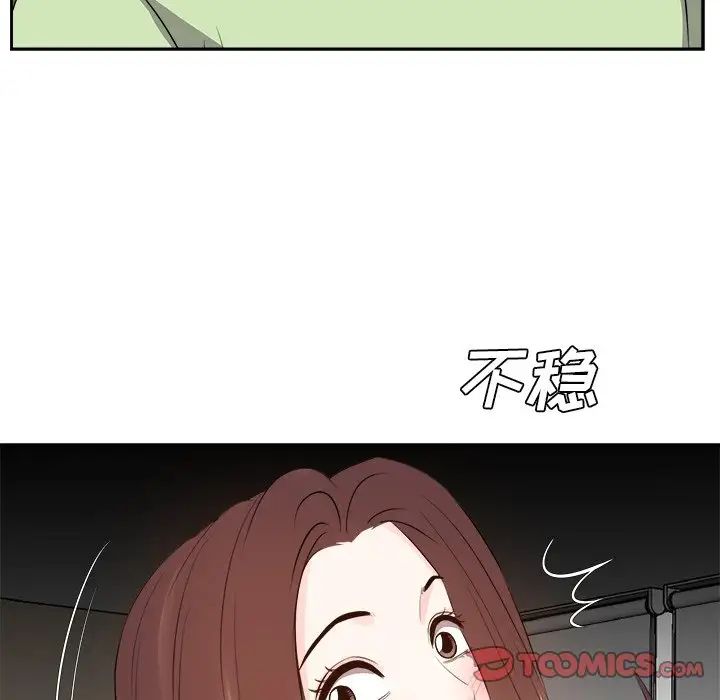 糖果恋人第25话