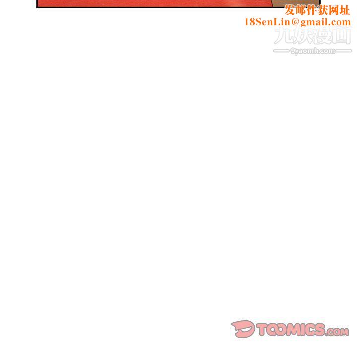 泰珠小姐的完美婚姻生活第26话