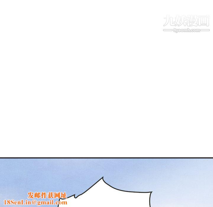 泰珠小姐的完美婚姻生活第26话