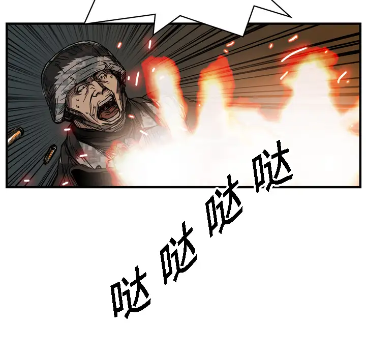 GP-禁区守卫第16话