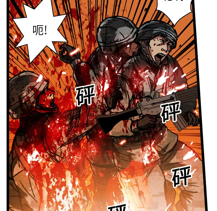 GP-禁区守卫第16话