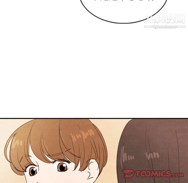 泰珠小姐的完美婚姻生活第26话