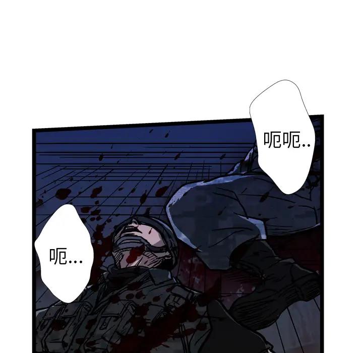 GP-禁区守卫第16话