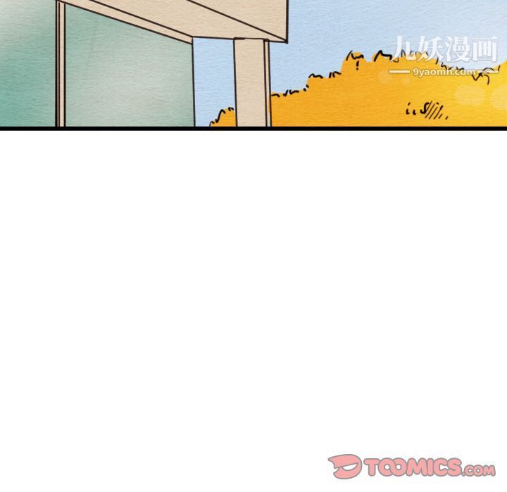 泰珠小姐的完美婚姻生活第26话