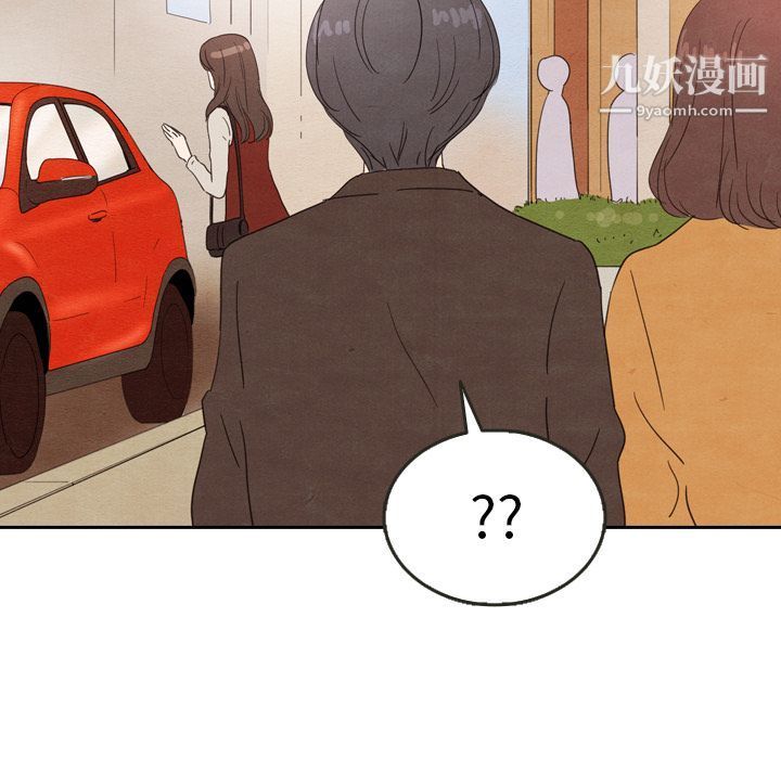 泰珠小姐的完美婚姻生活第26话