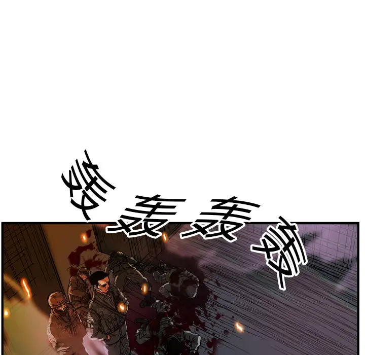 GP-禁区守卫第16话