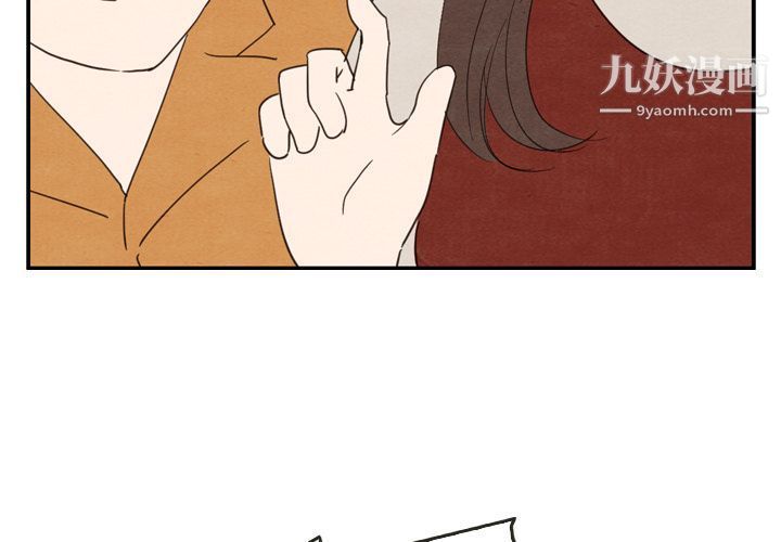 泰珠小姐的完美婚姻生活第27话