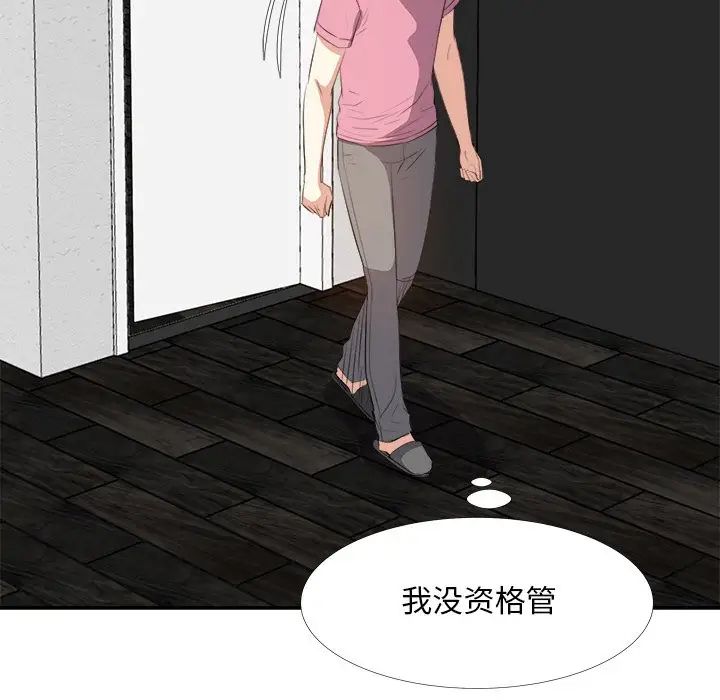 糖果恋人第26话