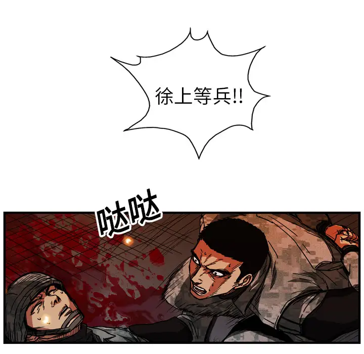 GP-禁区守卫第17话