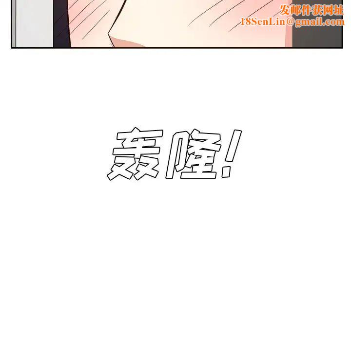 糖果恋人第26话