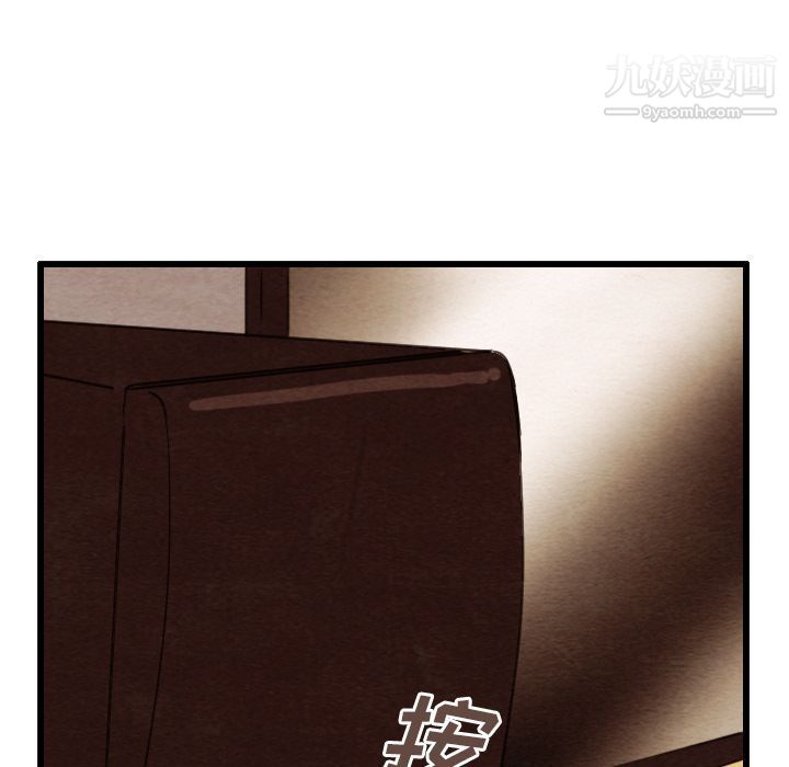 泰珠小姐的完美婚姻生活第27话