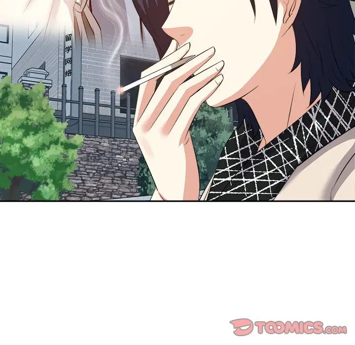 糖果恋人第26话