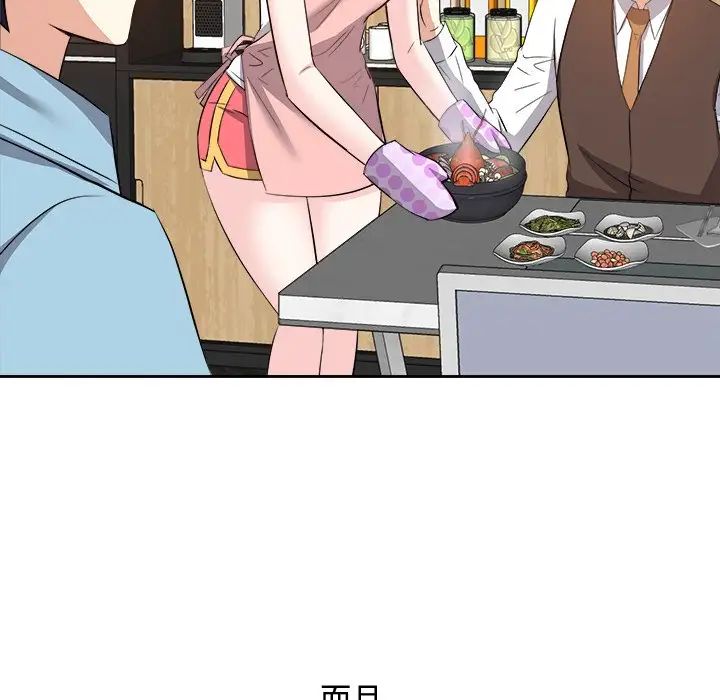 糖果恋人第26话