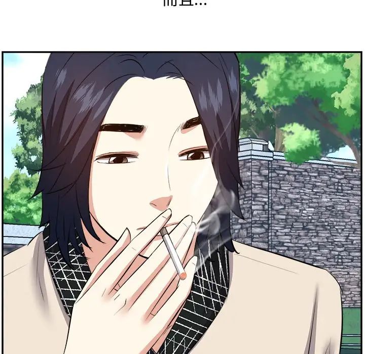 糖果恋人第26话