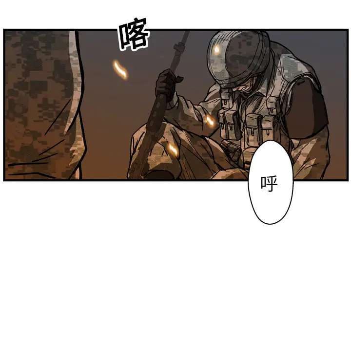 GP-禁区守卫第17话