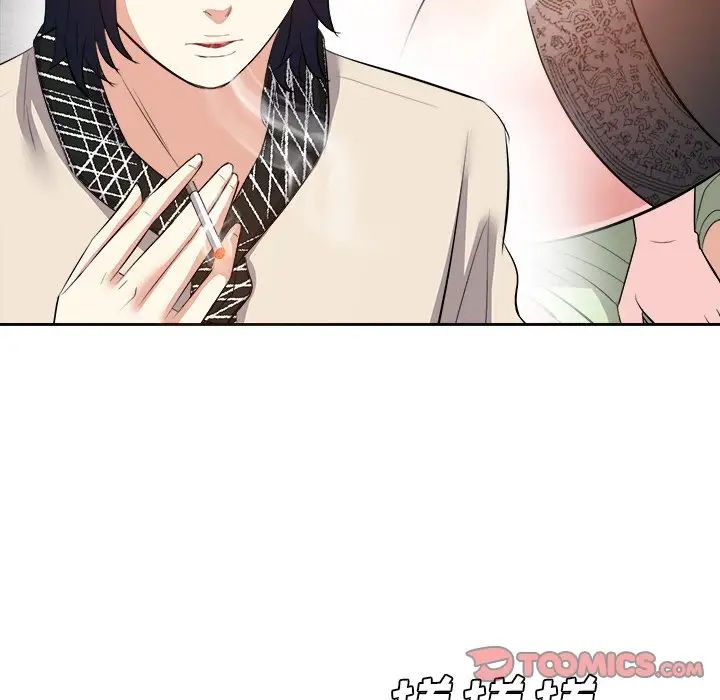 糖果恋人第26话