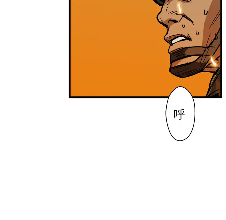 GP-禁区守卫第17话