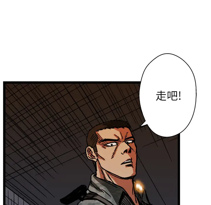 GP-禁区守卫第17话