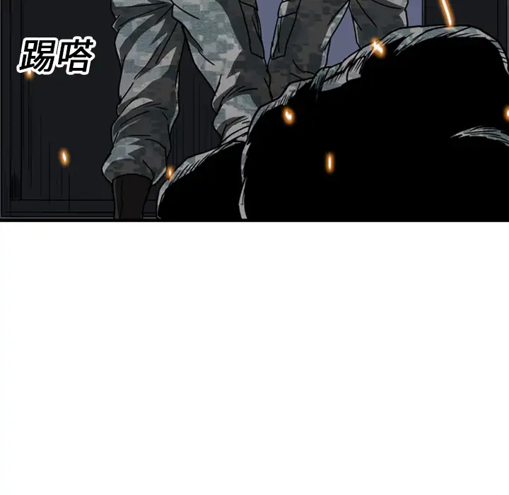 GP-禁区守卫第17话