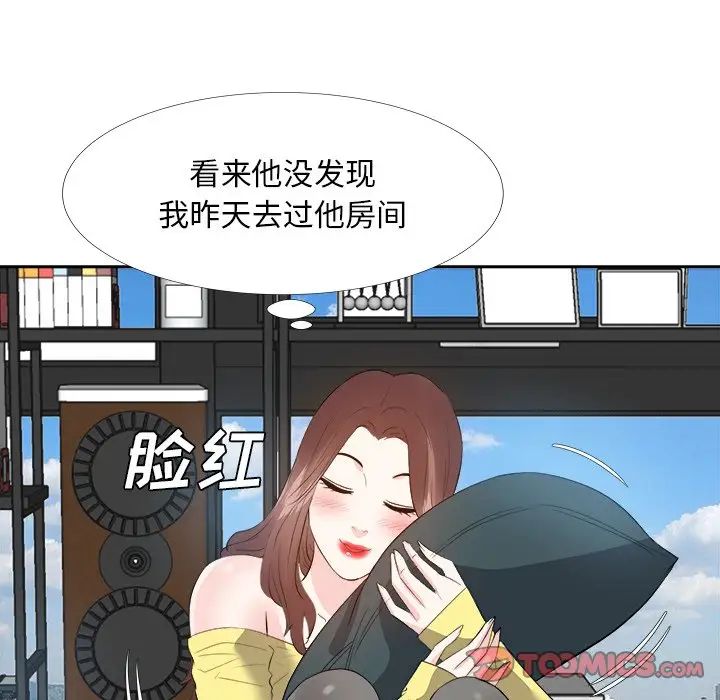 糖果恋人第26话